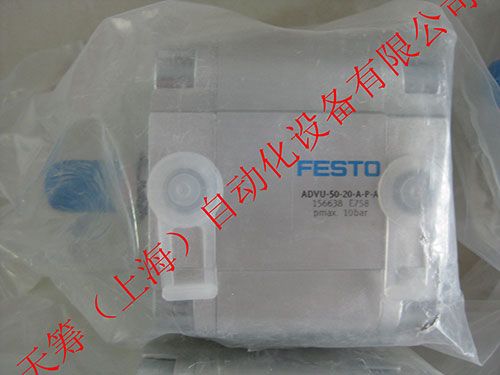 FESTO電磁閥