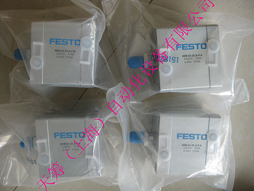 FESTO電磁閥